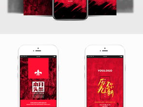 紅金紋理大氣手機(jī)H5圖文排版設(shè)計 線下活動視覺盛宴