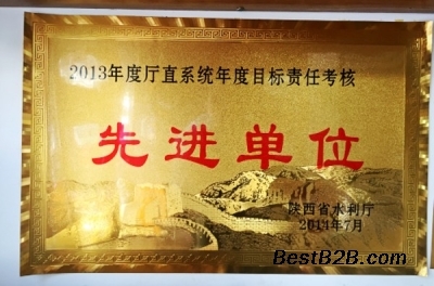 西安水晶獎杯刻字、金箔木托獎牌與銅牌加工 一站式圖文設(shè)計制作服務