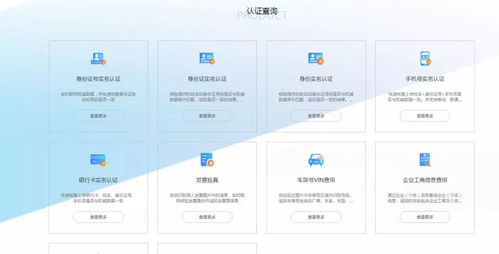 翔云科技 以互聯網大數據為支撐，用云輿情服務為武漢加油